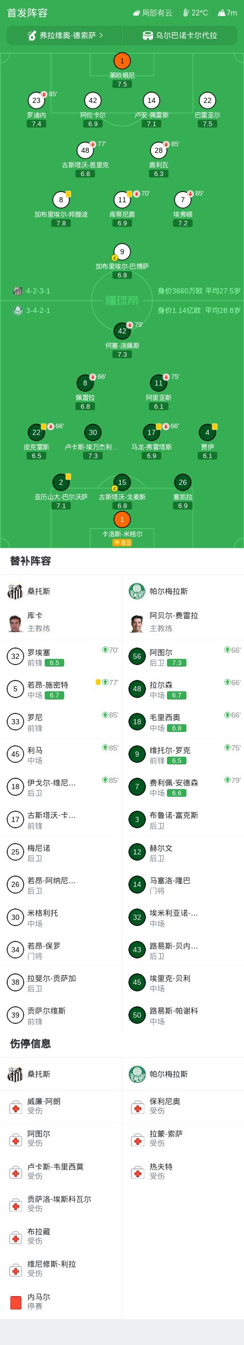 bw必威西汉姆联官方网站图片展示