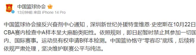 bw必威西汉姆联官方网站相关图片