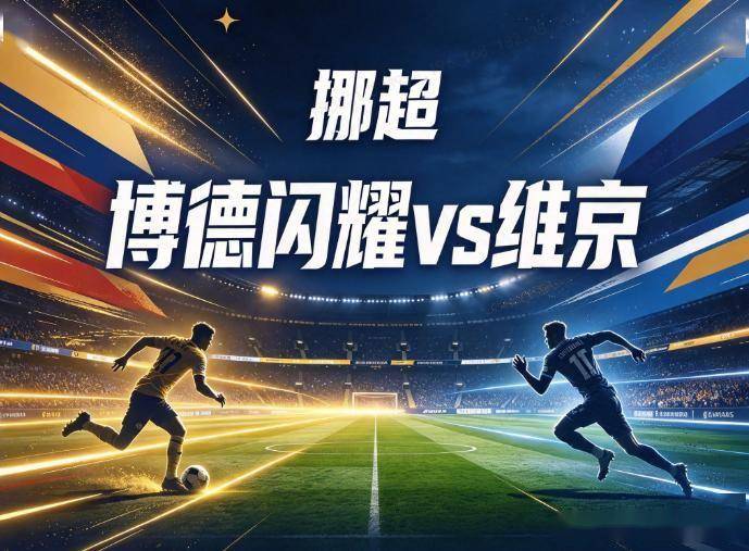 bw必威西汉姆联官方网站案例展示